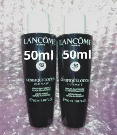 ランコム ジェニフィック アルティメ エッセンス ローション 50ml 2本