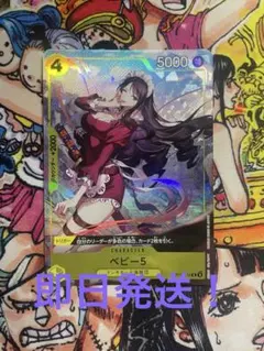 2026年最新】ベビー5 プロモの人気アイテム - メルカリ