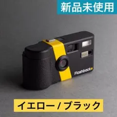 2026年最新】flashback one35の人気アイテム - メルカリ