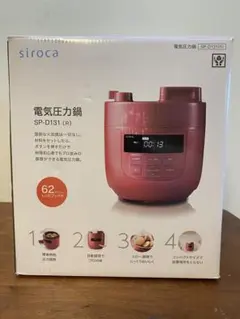 2026年最新】シロカ電気圧力鍋 sp-d131の人気アイテム - メルカリ