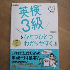 Item thumbnail for item cc75736b-5f0b-40aa-8d8e-6fa4d5fc6243