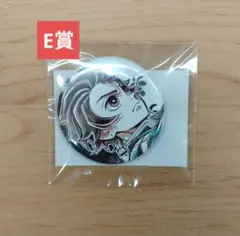 WEBSHOPくじ -杏寿郎と炭治郎- E賞 44mm缶バッジ 竈門炭治郎
