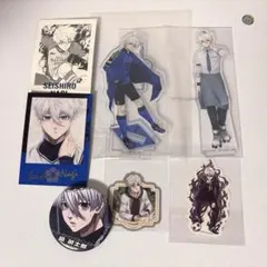 ブルーロック　凪誠士郎　グッズまとめ売り