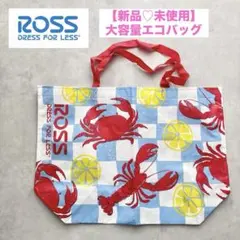 【Hawaii限定】Ross♡ロス♡エコバッグ♡大容量のサムネイル