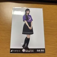 乃木坂46 13thBD ライブTシャツ　生写真　長嶋凛桜