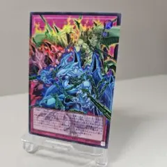 遊戯王 レッドデーモンズチェーン　オーバーフレーム