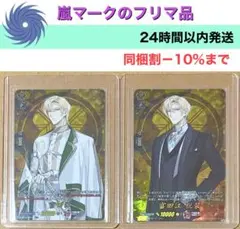 富田江　TRR　2枚　カードファイト！！ヴァンガード　刀剣乱舞　2025