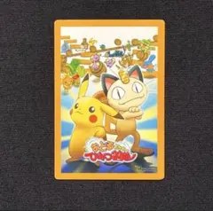 2026年最新】おどるポケモンの人気アイテム - メルカリ