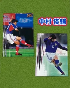 BBM 中村俊輔 サッカー日本代表 横浜Fマリノス　Ｊリーグ Jカード SE