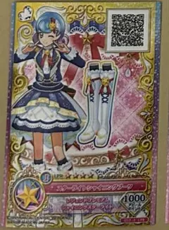 アイカツ スターライトシャイニングブーツ 堂島ニーナ アイカツ スターライトシャイニングブーツ 堂島ニーナ - メルカリ