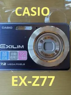 2026年最新】casio ex-z77の人気アイテム - メルカリ