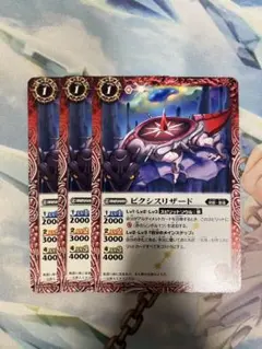 2025年最新】バトルスピリッツの人気アイテム - メルカリ
