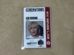 2025年最新】白濱亜嵐の人気アイテム - メルカリ