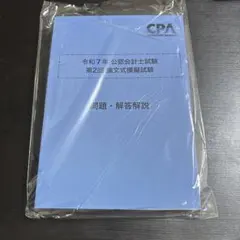 Item thumbnail for item 7dfaefe2-6290-47de-a0a3-78d9e9d7427b