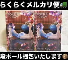 ✨とらぶる ダークネス 西連寺春菜 チャイナドレス 2個セット✨