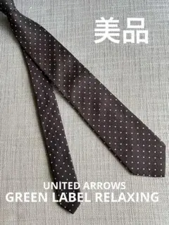 2026年最新】tie your tie タイユアタイ ネクタイの人気アイテム