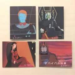 2026年最新】デスラーの人気アイテム - メルカリ