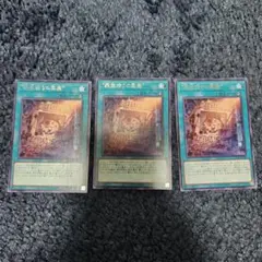 遊戯王　罪宝狩りの悪魔