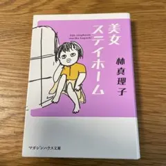 にゃん様 リクエスト 2点 まとめ商品