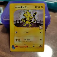 ミカンのエレブー ● ポケモンカード★VS 029/141