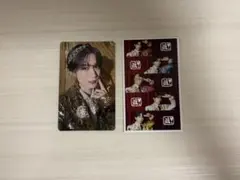 M!LK 爆裂愛してる 好きすぎて滅！ トレカ 山中柔太朗 2枚セット