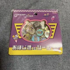 おはじきふうシール　ちいかわ　未開封