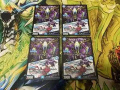 パラダイスアロマ