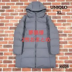 UNIQLO ユニクロ シームレスダウンコート【XL】クリーニング済
