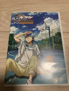 黒子のバスケ DVD FAN DISC 終わらない夏