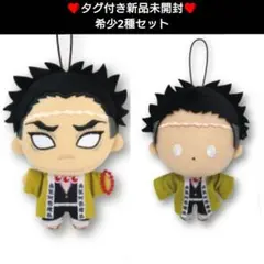 希少セット❤悲鳴嶼行冥❤鬼滅の刃　ぬいぷりけmini3 ぴゅあぬい3　マスコット