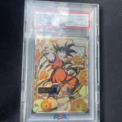 良番 PSA10 シリアル 孫悟空 FP-001 ドラゴンボール プロモ 大会