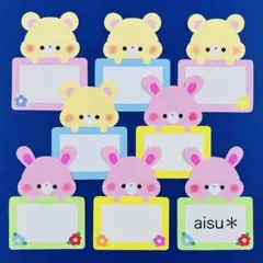 壁面飾り　メッセージカード　お誕生日カード（くま・うさぎ）♫