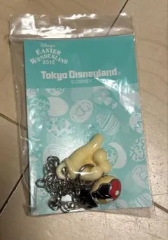 ディズニー イースターキーチェーン 2010