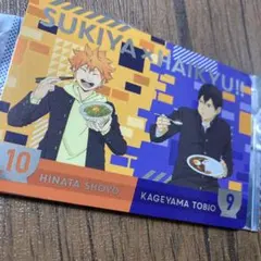 ハイキュー!!×すき家　コラボ