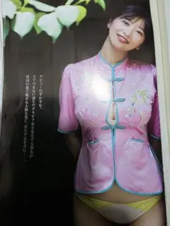 榎原依那　切り抜き170枚　商品説明確認必須！