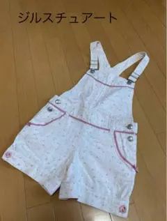 ジルスチュアート 130 140 サロペット　ピンク