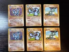 ポケモンカード 旧裏 カイリキーゴーリキーワンリキーセット 拡張シートのサムネイル
