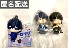 ブルーロック　肩ズン　らばます　フィギュア　潔　蜂楽　まとめ売り