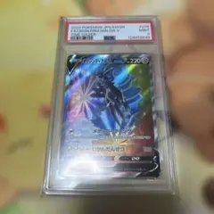 2025年最新】オリジンディアルガv saの人気アイテム - メルカリ