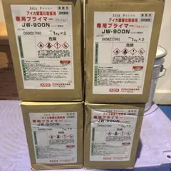 関西ペイントハイブリッド 531 400 002 - メルカリ