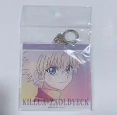 HUNTER×HUNTER ani-art BIGアクリルキーホルダー キルア - メルカリ