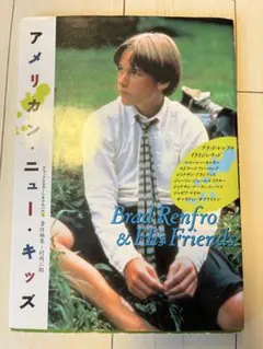 ブラッド・レンフロ直筆サイン　証明書付き ブラッド・レンフロ直筆サイン 証明書付き