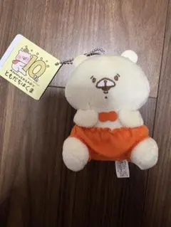 ともだちはくま 10thアニバーサリー マスコット ぬいぐるみ
