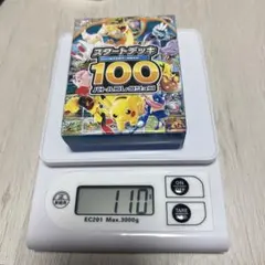 ポ*ア様 MEGA スタートデッキ100 バトルコレクション 111g - メルカリ