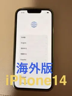 2026年最新】iPhone14 256gb 海外の人気アイテム - メルカリ