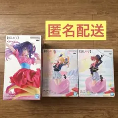 推しの子 ESPRESTO アイ Air Flow ルビー 有馬かな フィギュア