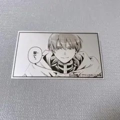 葬送のフリーレン コマステッカー ヒンメル