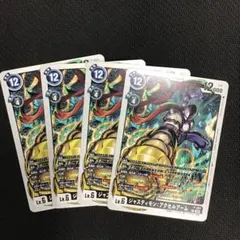 2025年最新】デジモンアクセルの人気アイテム - メルカリ