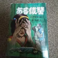 Item thumbnail for item 870d1ce6-7a0e-46e2-8c08-5889e96fe0cd