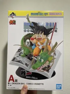 一番くじ ドラゴンボール40th～其の之一～ A賞 巻一
